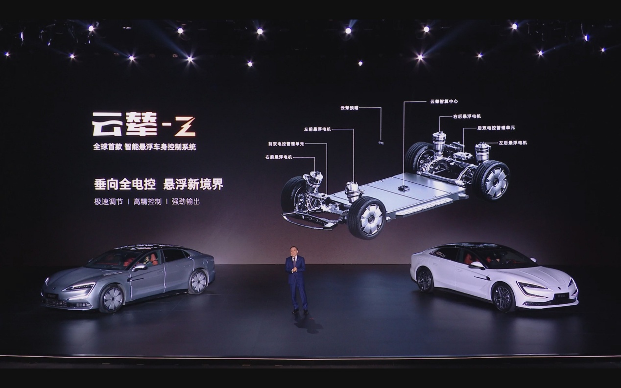 云辇-Z定义新“四电”，仰望U7上市首搭电悬架插图2