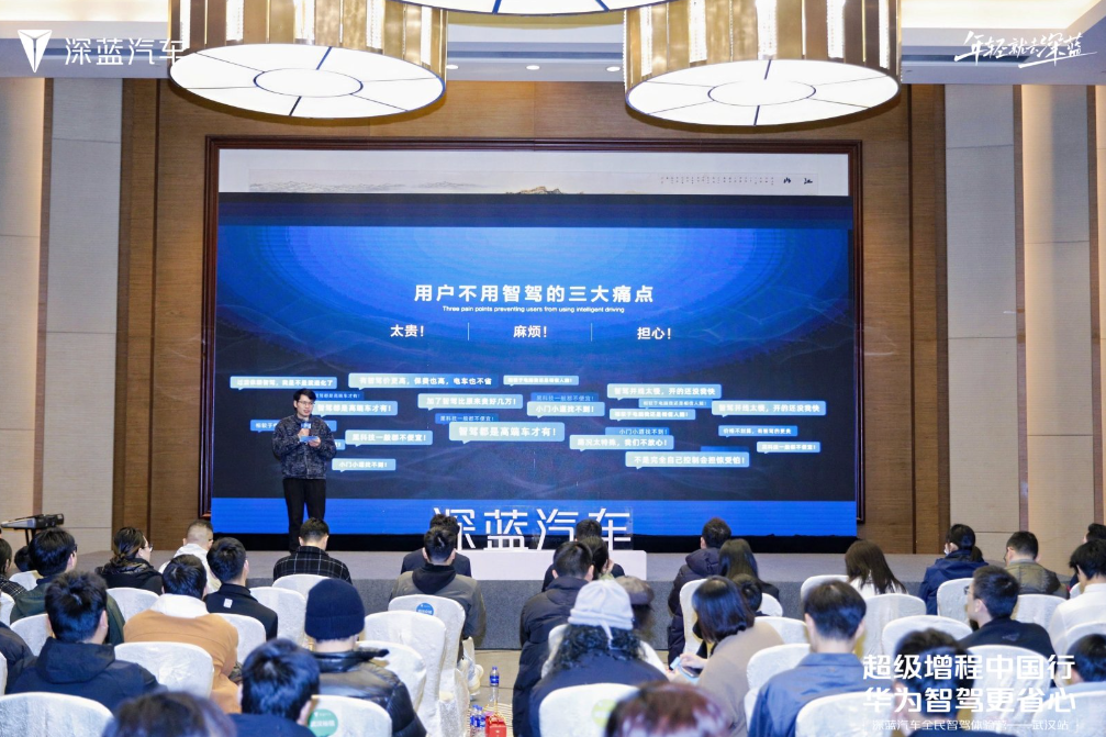 深蓝汽车全民智驾体验营，智驾科技闪耀江城插图3