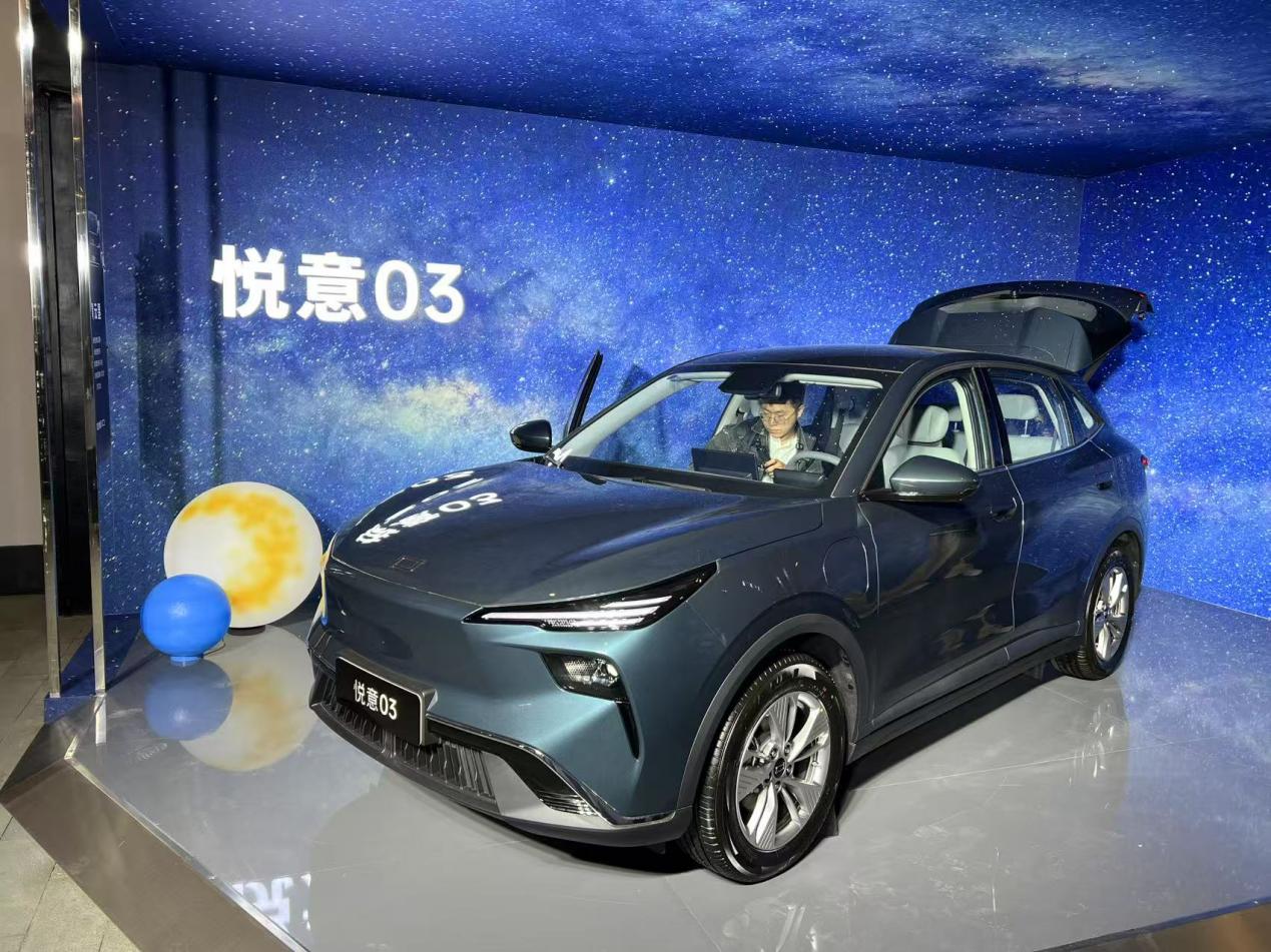 悦意03 8.79万元起惊喜上市，张若昀站台打Call插图2