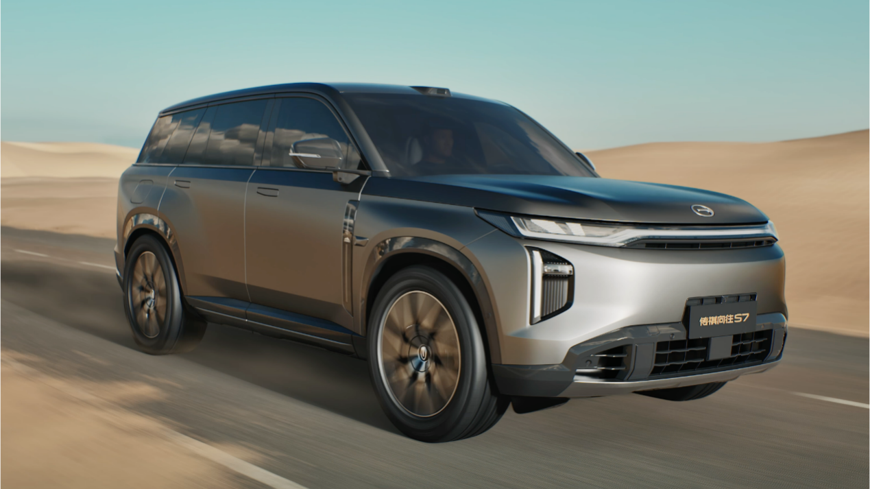 不到20万即可拥有:传祺向往S7开启预售插图2 不到20万即可拥有:传祺向往S7开启预售插图2