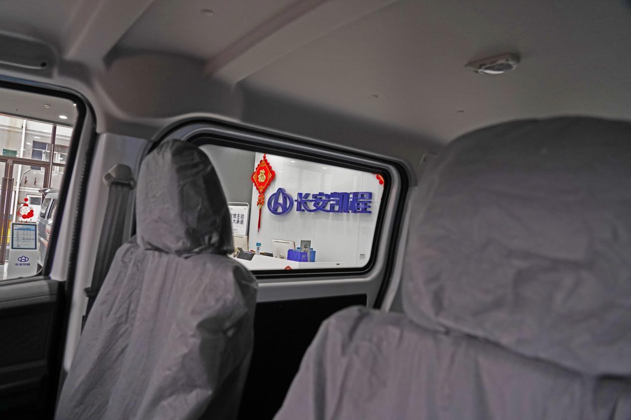 小生意的选车攻略，新一代长安睿行EM80插图11