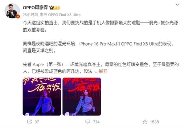 OPPO Find X8 Ultra配备双潜望：3倍+6倍光变 行业唯一！