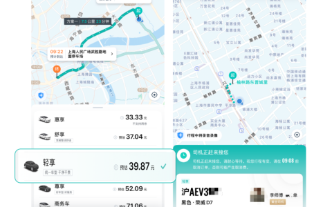 统一车型、干净不贵！享道出行“轻享”网约车级上海上线