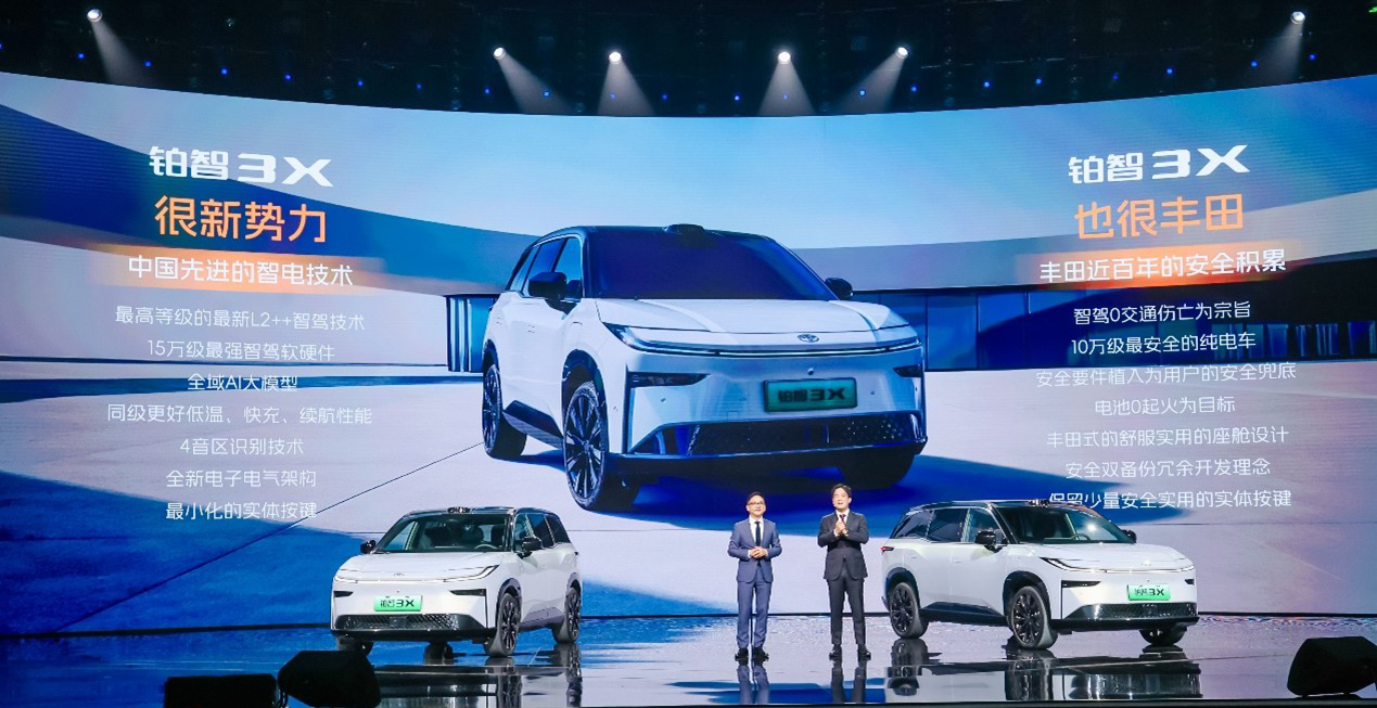 14万带高阶智驾，广汽丰田竟推出了这款车插图5