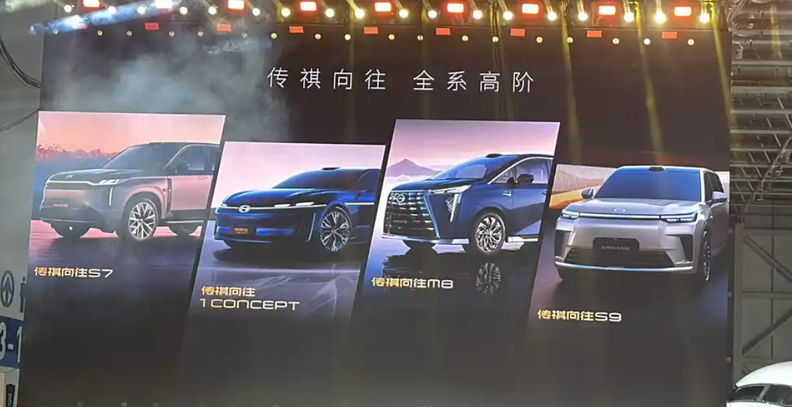 补贴后不到20万，传祺向往S7预售，享受城区智驾不用花大价钱？插图7