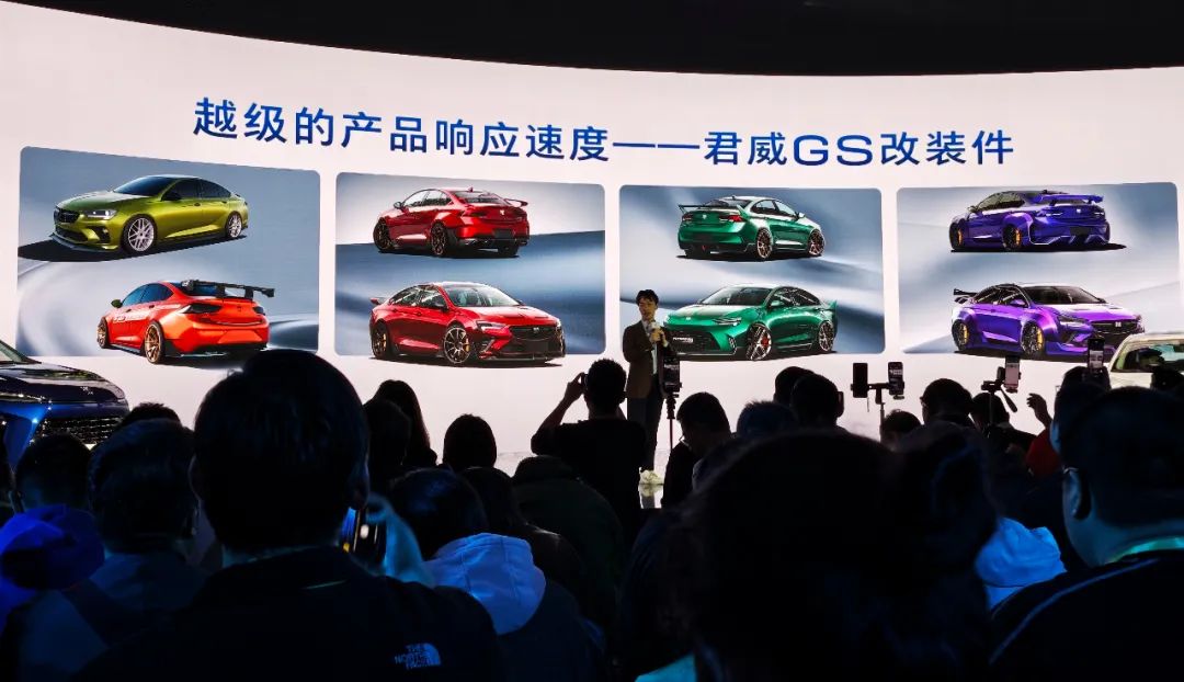 前脸听劝!细看官方版君威GS改装套件插图14 前脸听劝!细看官方版君威GS改装套件插图14