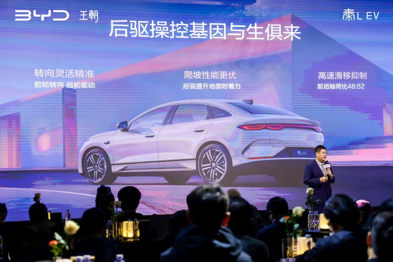 30万级神装备11.98万元起！智美中级纯电轿车秦L EV重磅上市插图20