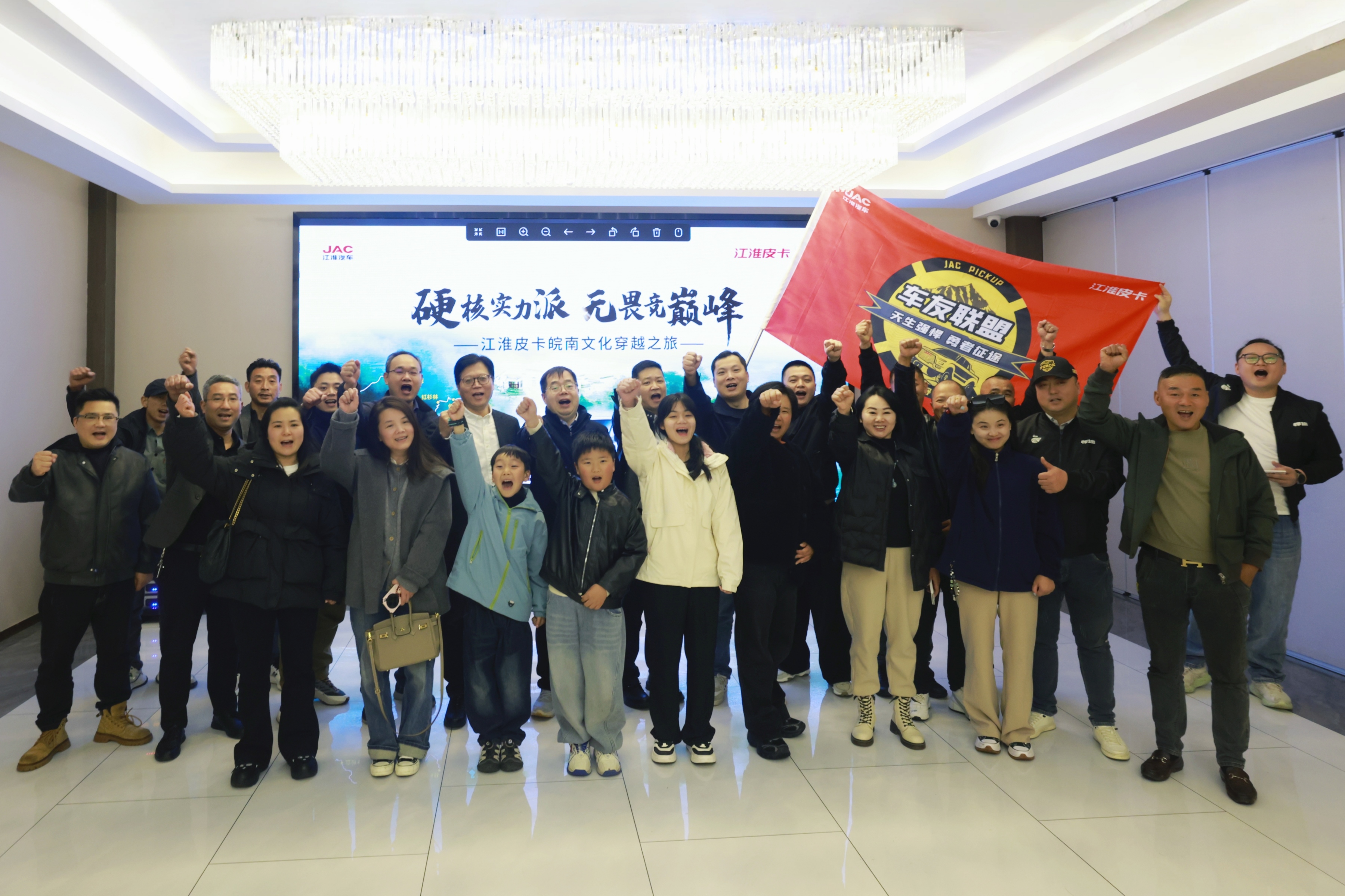 携手FM90.8，勇闯皖南318！江淮皮卡皖南文化穿越之旅启程插图1