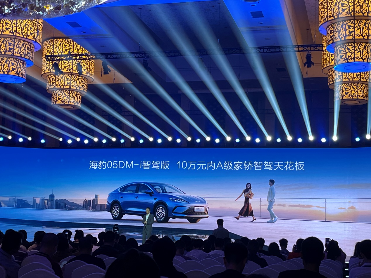 全民智驾，加配不加价！比亚迪海洋网智驾版车型上市暨试驾体验来袭插图4