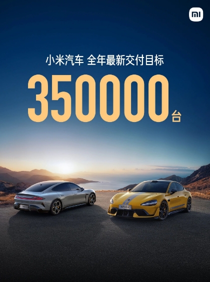 Model 3受SU7影响大,特斯拉明年上市亲民版Model Y阻击YU7插图3 Model 3受SU7影响大,特斯拉明年上市亲民版Model Y阻击YU7