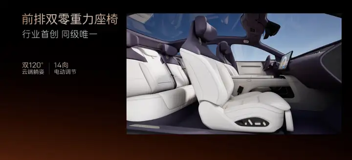 这次你可以入手了！阿维塔06四大标配“碾压级存在”