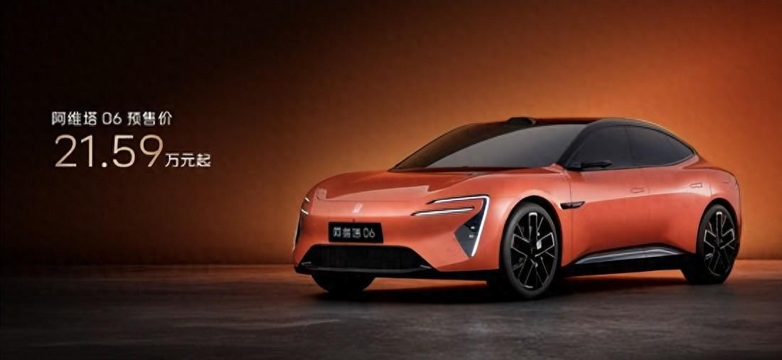 BBA纯电慌不慌？阿维塔06预售19.99万起，抢订高阶智驾出行权