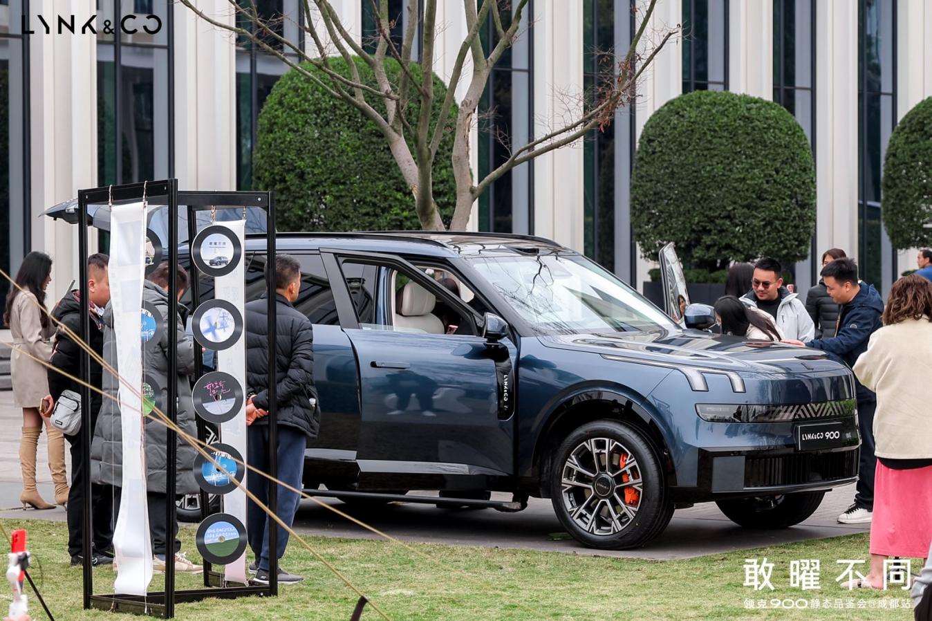 敢曜不同·领克900静态品鉴会成都站圆满落幕插图1