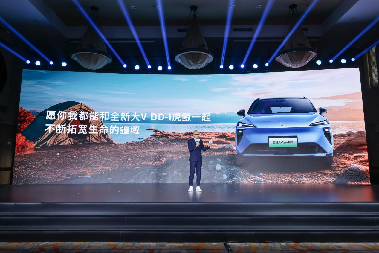 启辰全新大V DD-i虎鲸限时权益价12.59万元起插图17