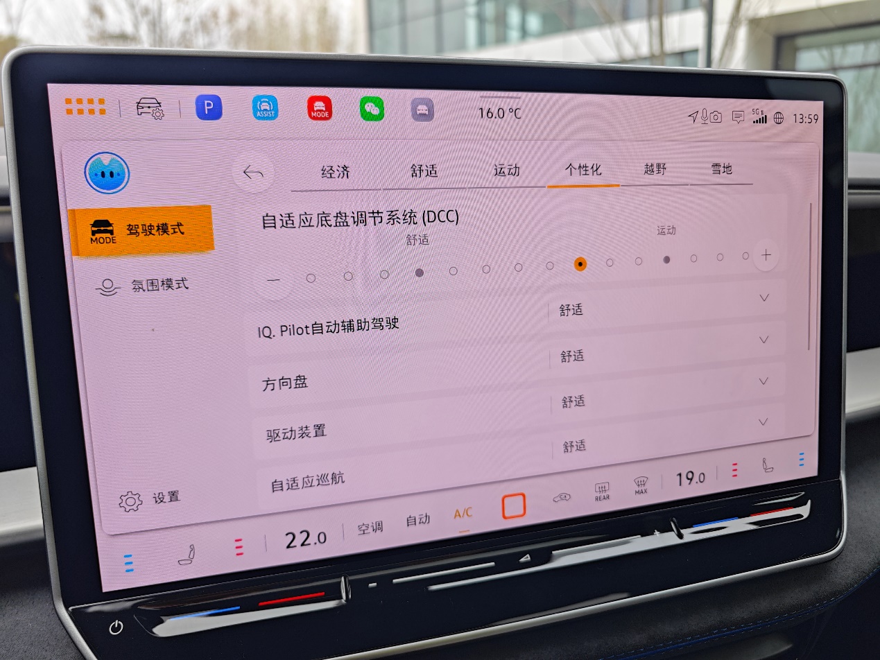 试驾:性能+智能双重叠加 途昂 Pro要硬刚新势力?插图3 试驾:性能+智能双重叠加 途昂 Pro要硬刚新势力?插图3