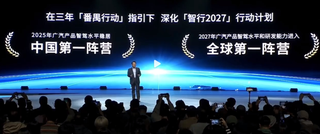 1晚3场发布会扎堆，智驾战又升级了插图5