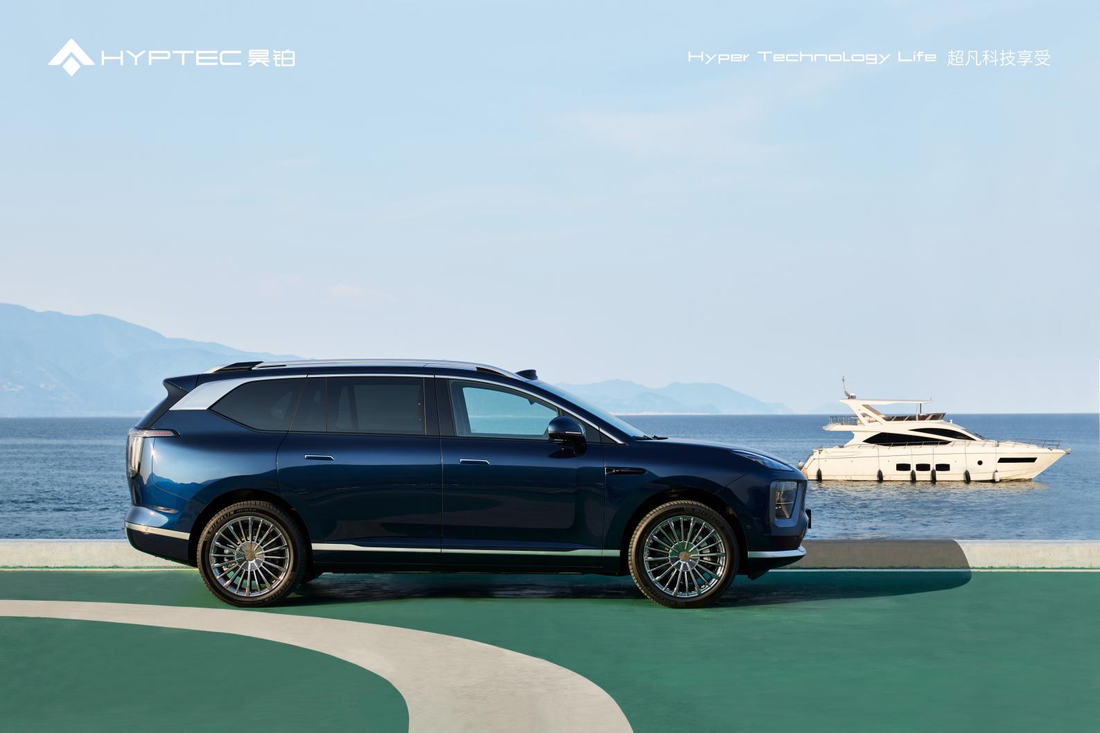 昊铂HL预售27.98万起,低价高配的底气来自广汽不设上限的支持?插图3 昊铂HL预售27.98万起,低价高配的底气来自广汽不设上限的支持?插图3