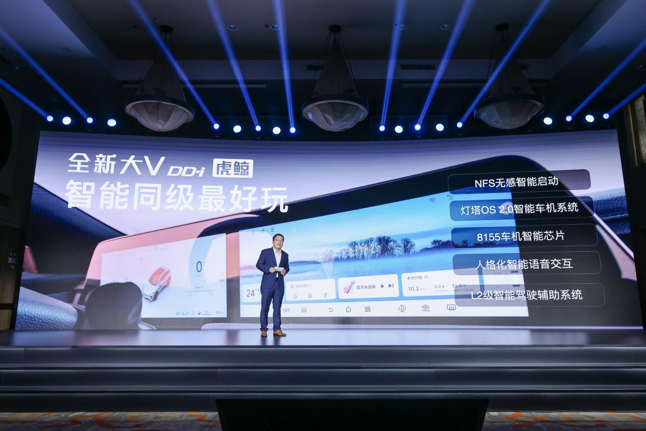 启辰全新大V DD-i虎鲸限时权益价12.59万元起插图2