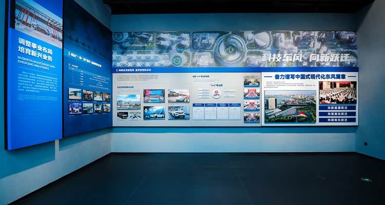 车轮上的记忆 光影里的征程——东风汽车博物馆在湖北十堰启幕