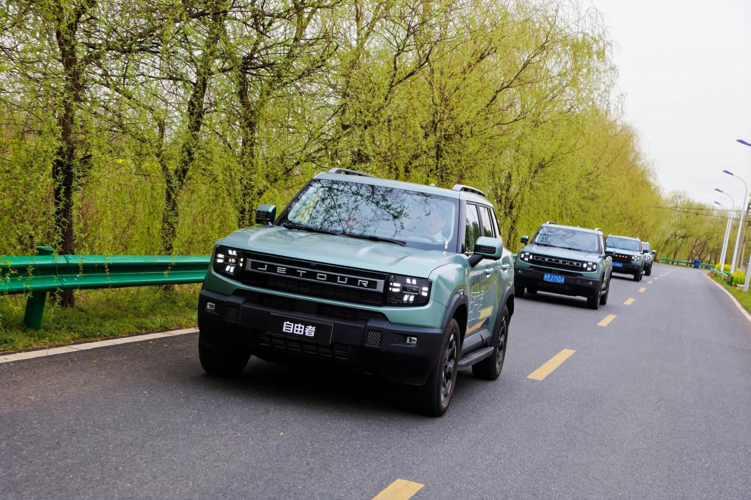 “自由”登陆合肥！捷途自由者12.49万起，开启公路旅行越野新篇插图7