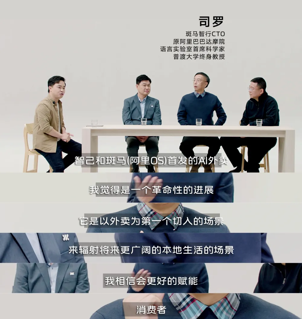 智己饿了么外卖车上线 不如车上安装厕所来得实在插图1 智己饿了么外卖车上线 不如车上安装厕所来得实在插图1