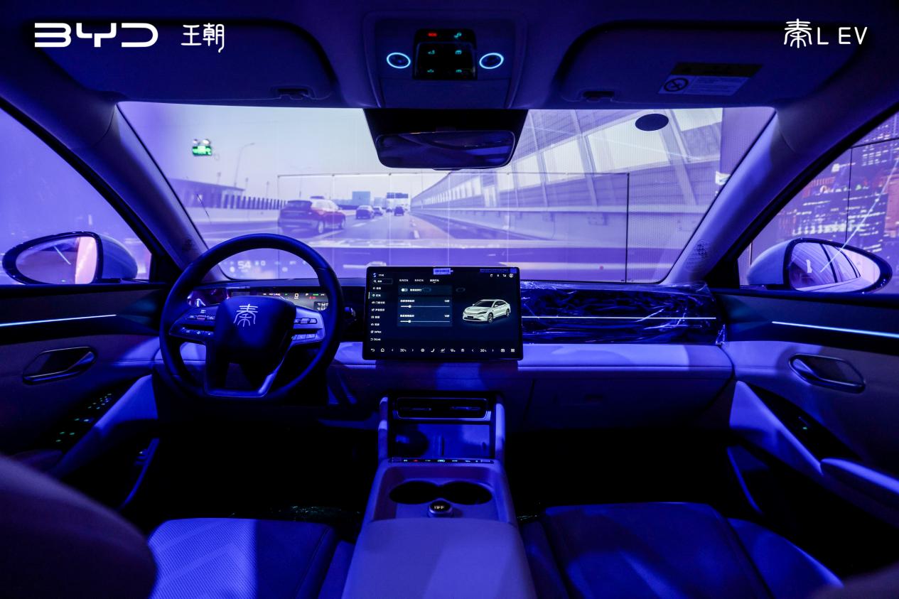 30万级神装备11.98万元起！智美中级纯电轿车秦L EV重磅上市插图22