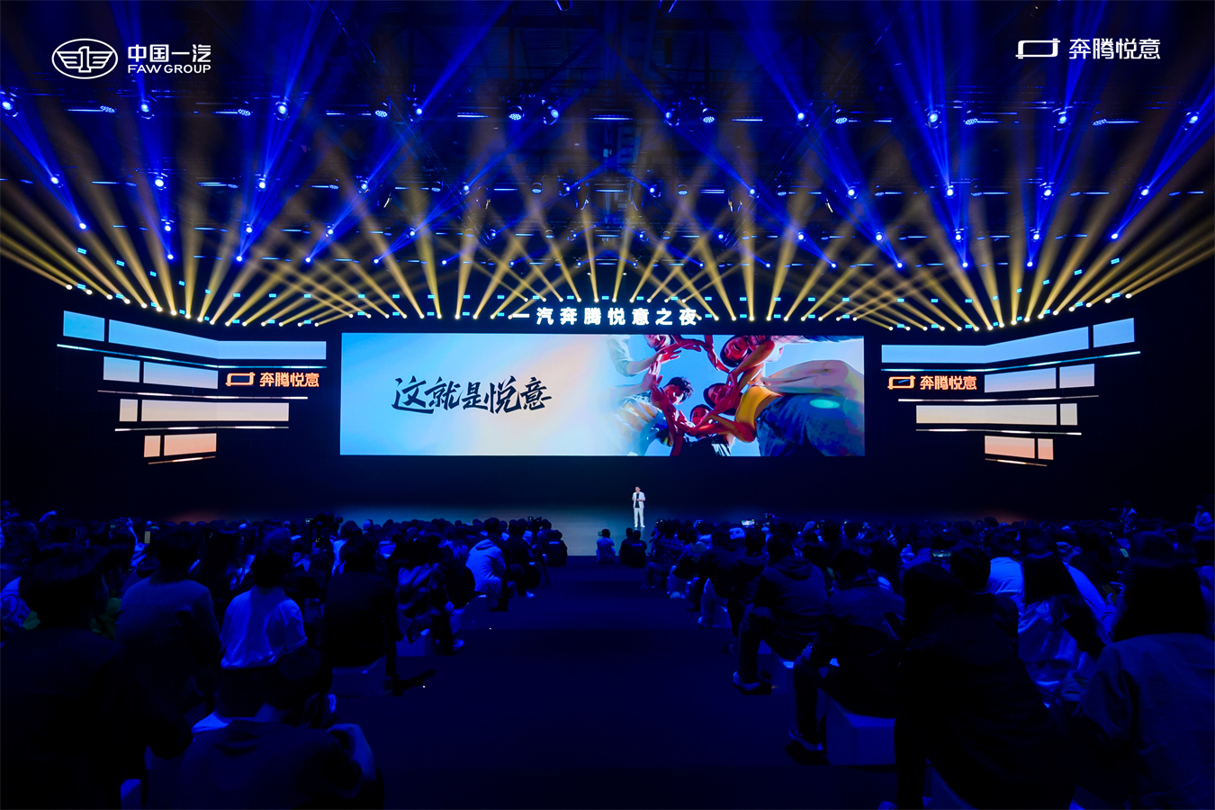 565km超长续航+AI大模型！奔腾悦意03杀入10万级纯电SUV市场！插图2