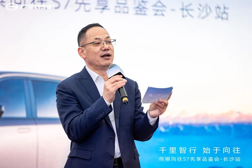 广汽“路虎”，传祺向往S7，35城同步秀插图1