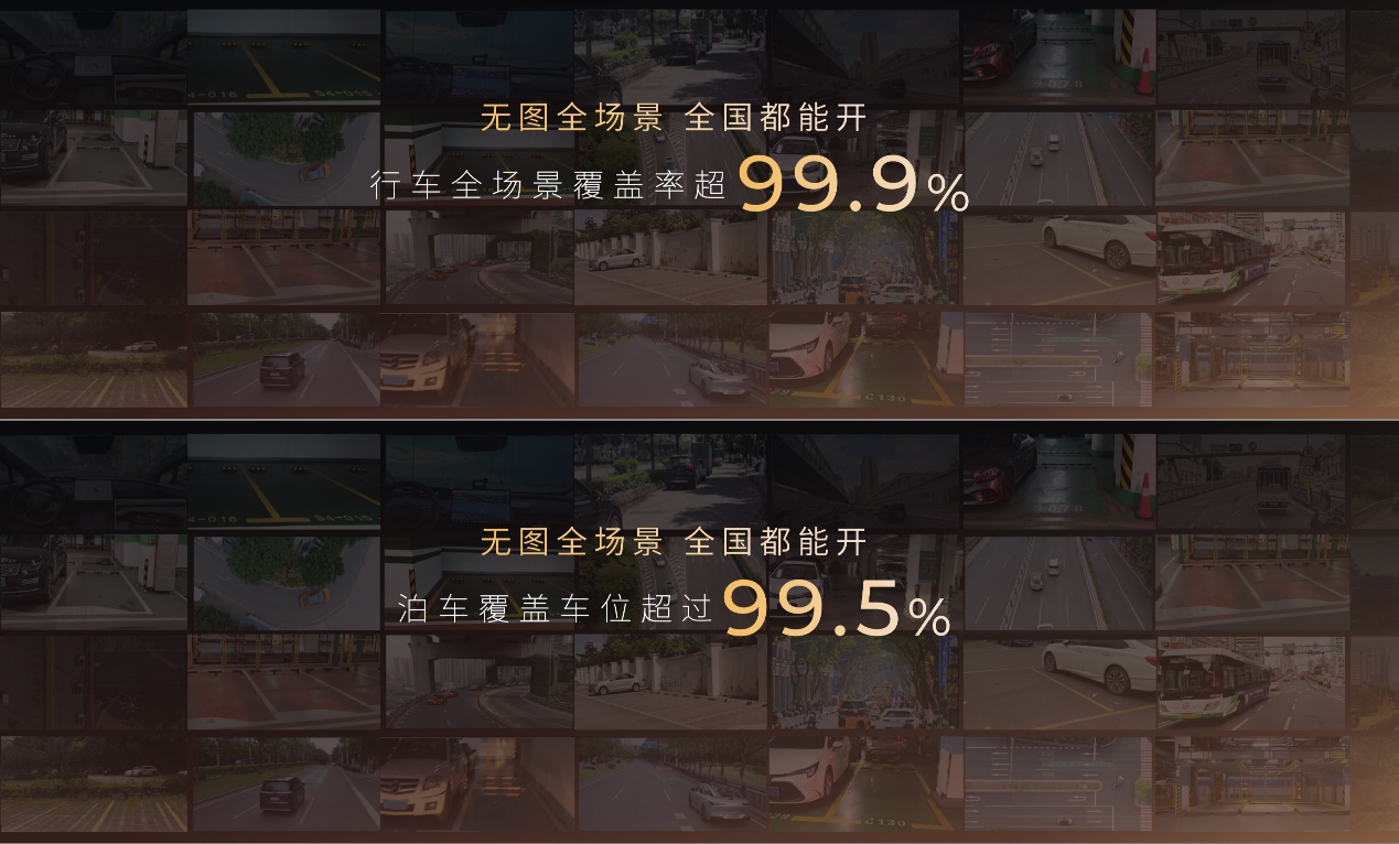 高阶智驾亲民价,传祺向往S7限时16.98万正式起售插图16 高阶智驾亲民价,传祺向往S7限时16.98万正式起售插图16