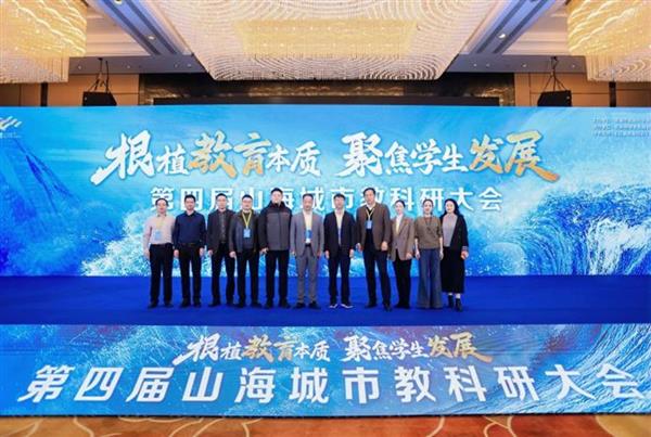 数字赋能教育未来  杭州铭师堂携手84城共话教育创新