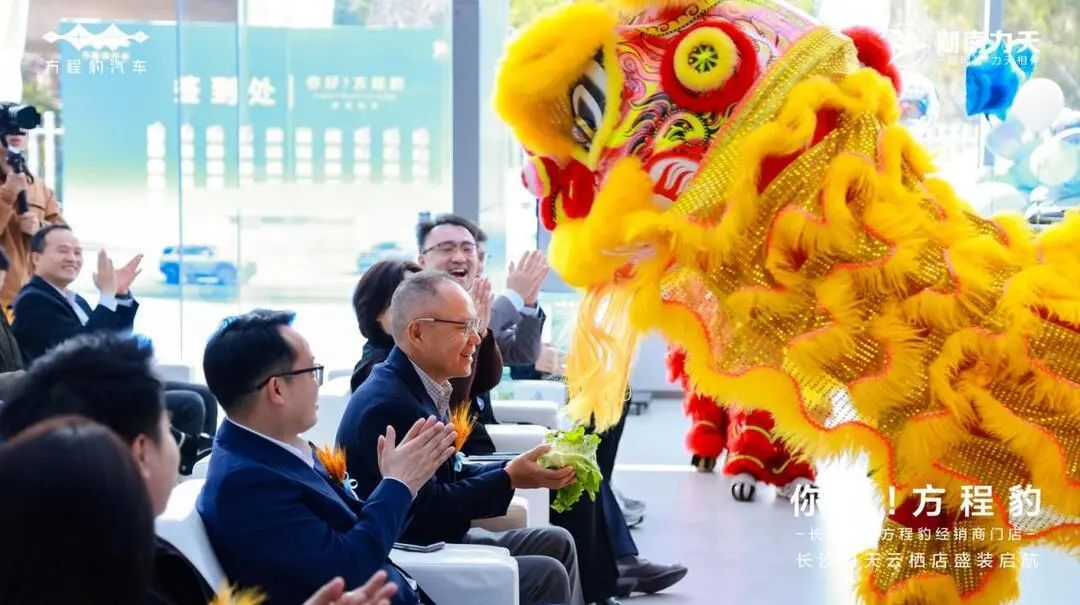 加速扩张服务网络，方程豹长沙首家经销商——力天云栖路店盛装启航插图7