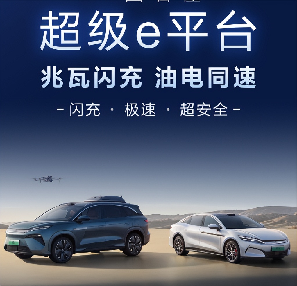 比亚迪“王牌”迅速量产！王传福：如入无人之境！插图5