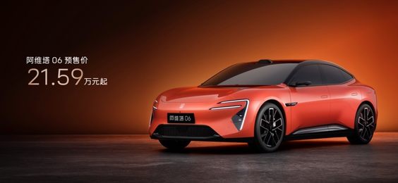 阿维塔06开启预售，21.59万元起有竞争力没？