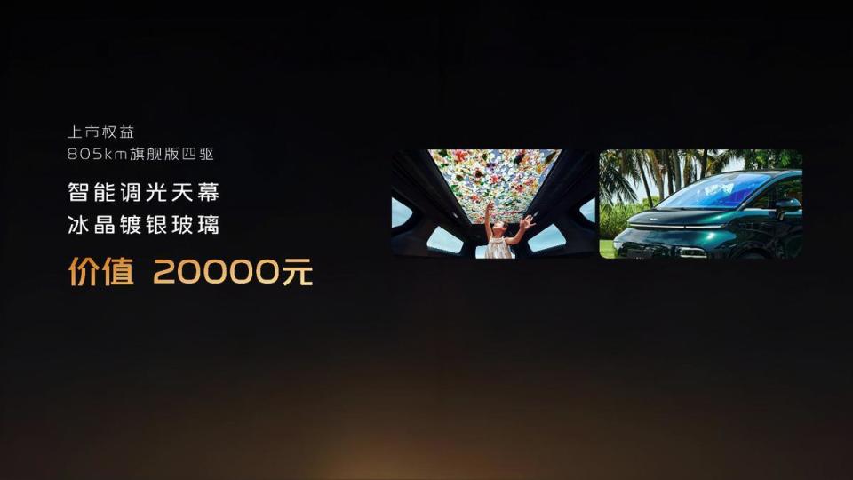 不到30万元买「首席机长」同款 「陆地空客头等舱」闭眼冲插图8 不到30万元买「首席机长」同款 「陆地空客头等舱」闭眼冲