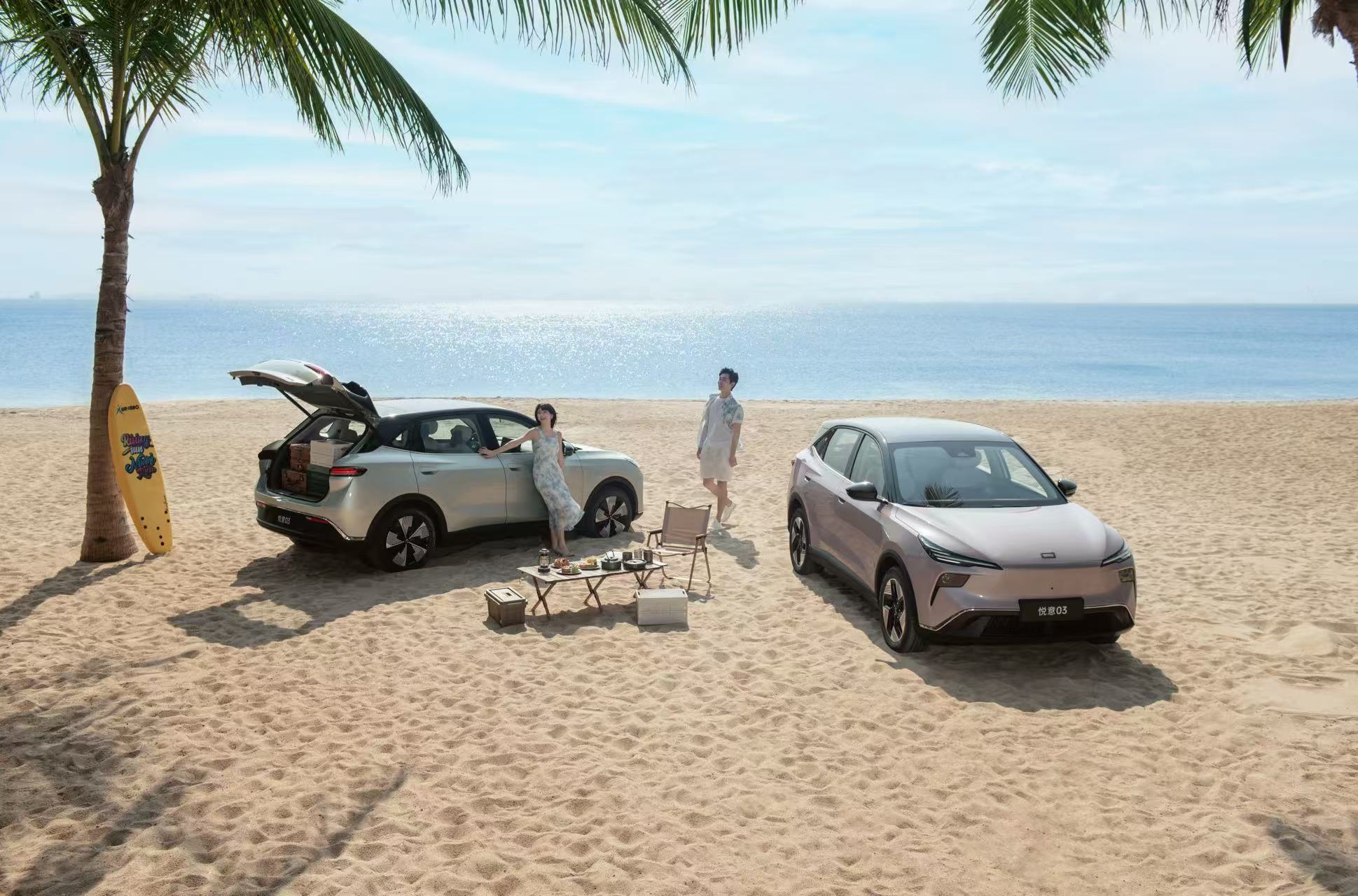 预售9.59万元起 汽奔腾悦意03插图3