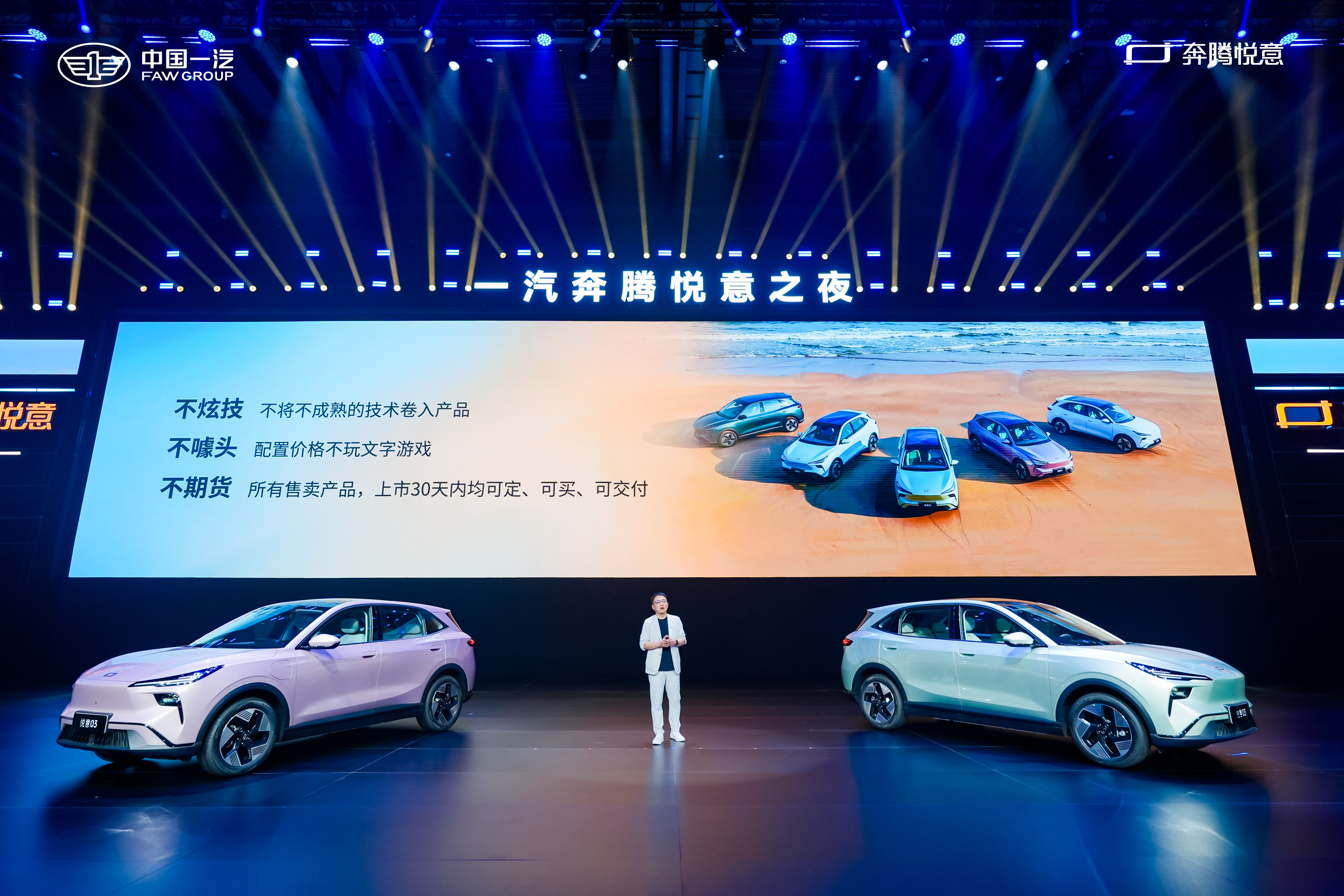 10万级纯电SUV绞杀局：奔腾悦意03、银河E5、元PLUS谁更值得买？