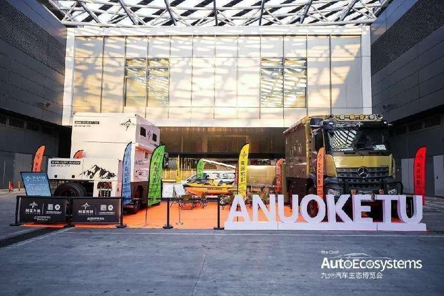 亚洲最大改装车展圆满落幕，全方位打造中国汽车文化盛典插图82