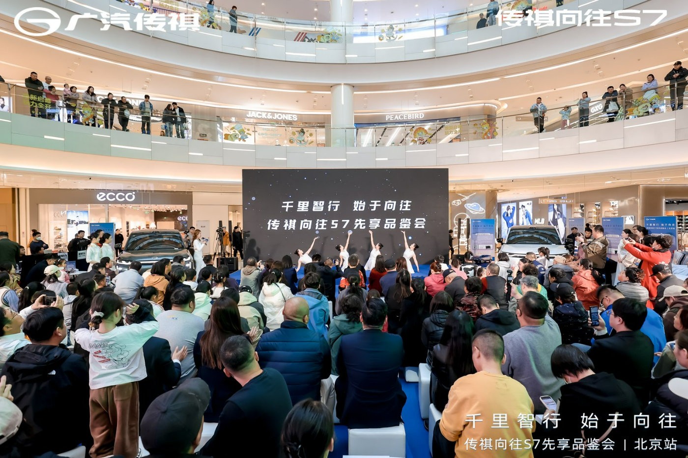 智驾+混动+性价比三杀！传祺向往S7重塑20万级SUV规则