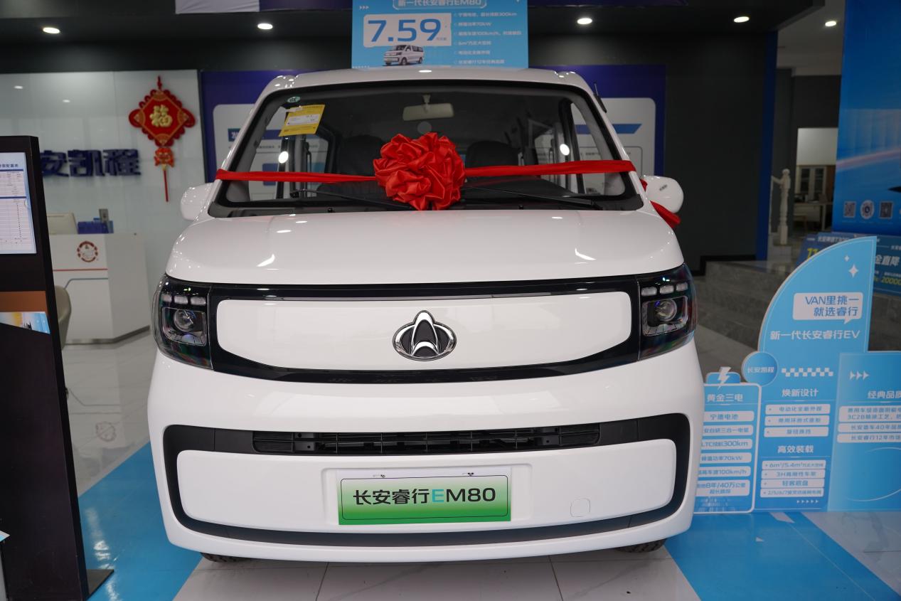 小生意的选车攻略，新一代长安睿行EM80插图2