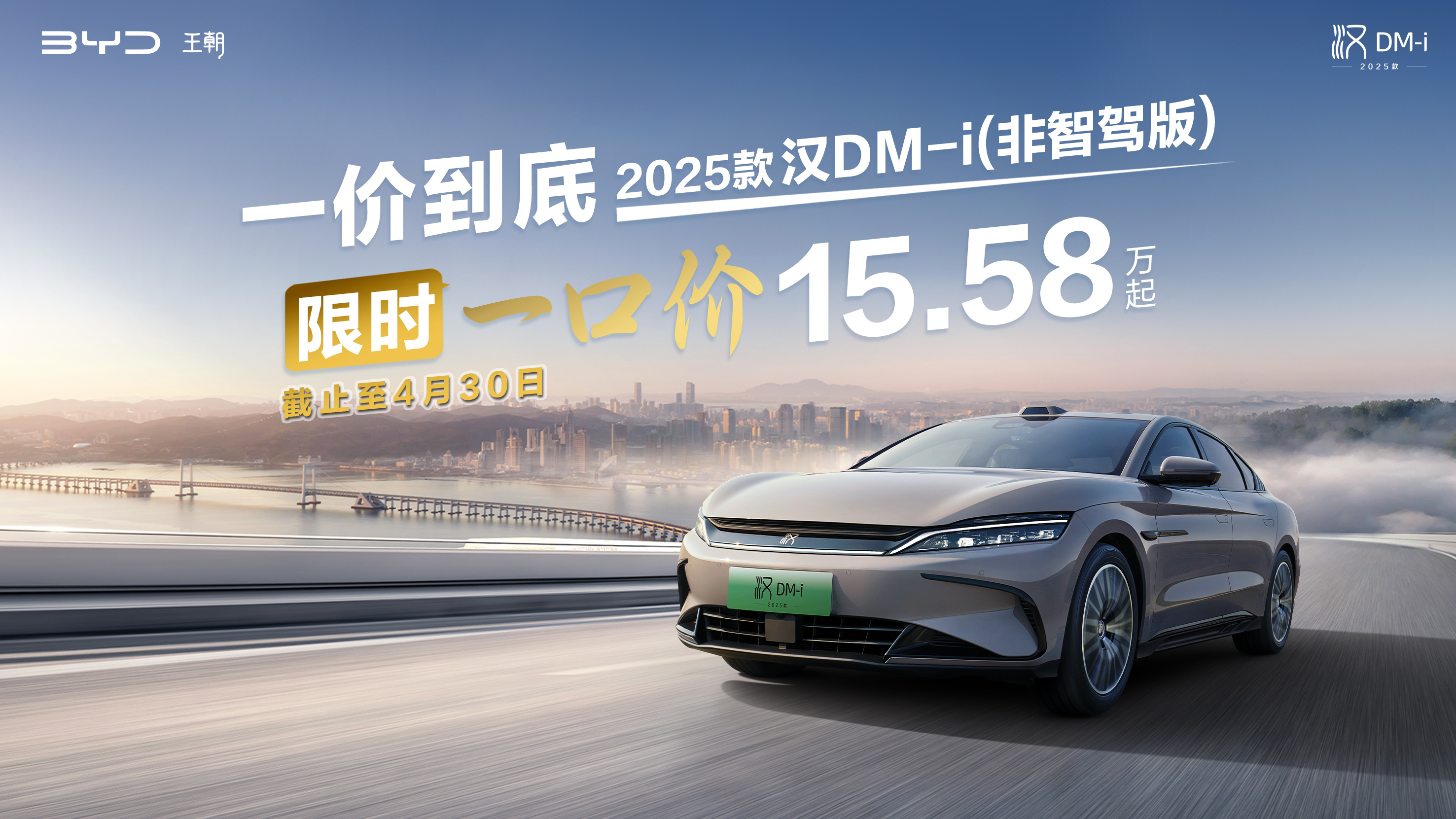 厂商推出了“一口价”促销活动，对消费者而言是喜是忧？