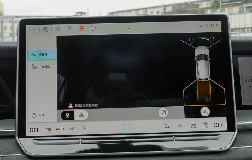 大众再上新油车，双前脸设计＋内置三大屏，值得购买吗？插图3