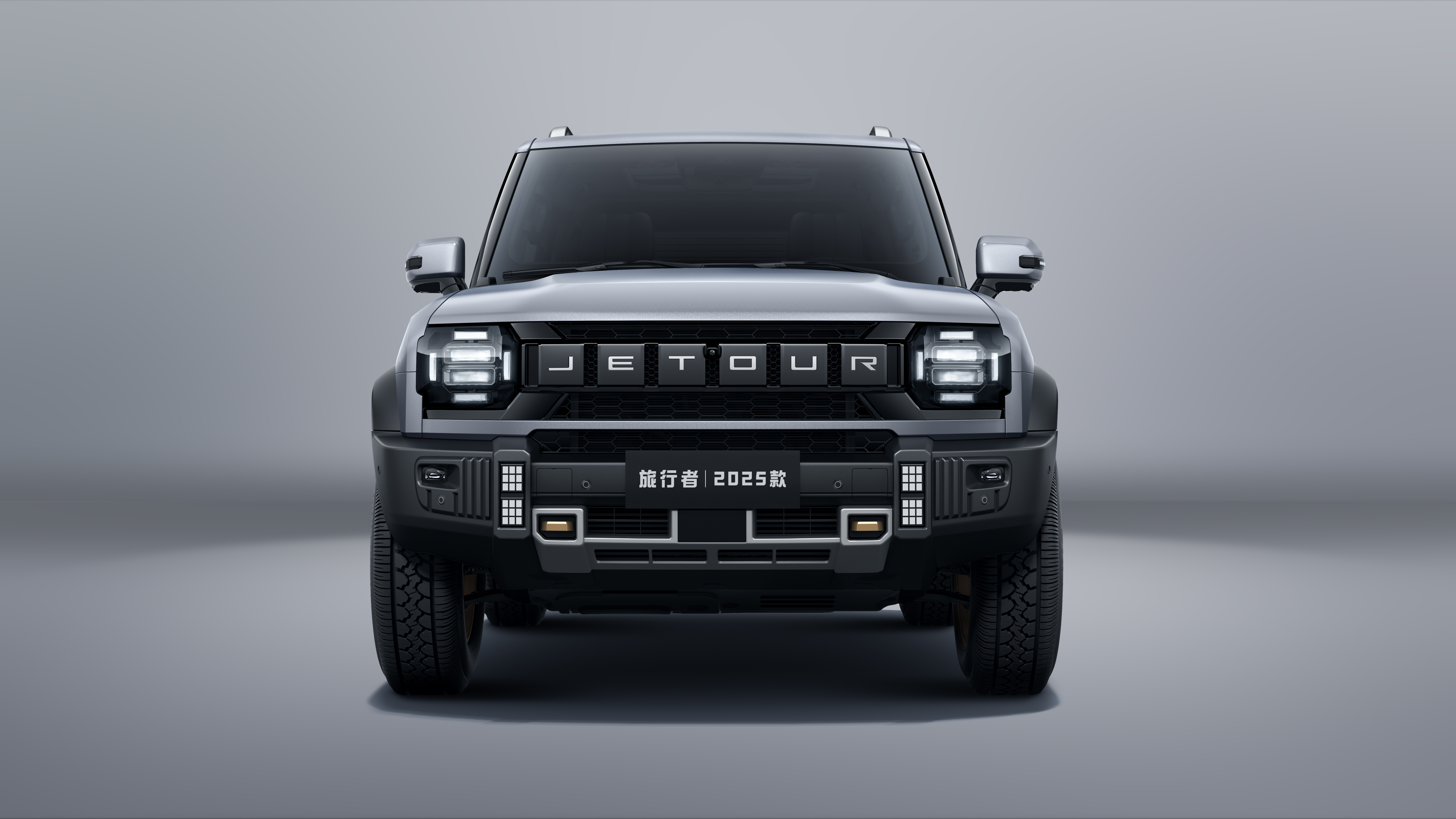 售价13.99万- 18.49万 36处体验升级 2025款捷途旅行者上市插图 售价13.99万- 18.49万 36处体验升级 2025款捷途旅行者上市插图