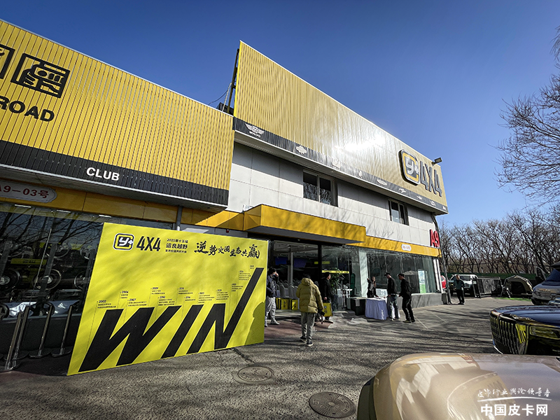 确立全球越野的中国符号,运良越野不单单是改装!插图1 确立全球越野的中国符号,运良越野不单单是改装!插图1