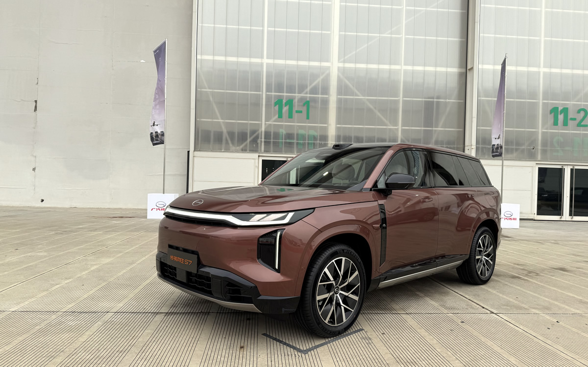 广汽传祺全新系列亮相，传祺向往S7开启预售，5款配置/20.98万元起插图2