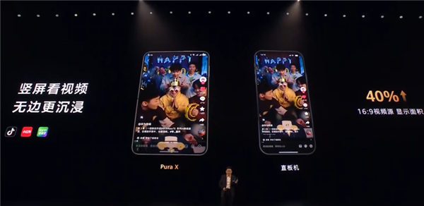 华为Pura X首销！新机用户专享“鸿蒙有礼”价值超1200元权益礼包