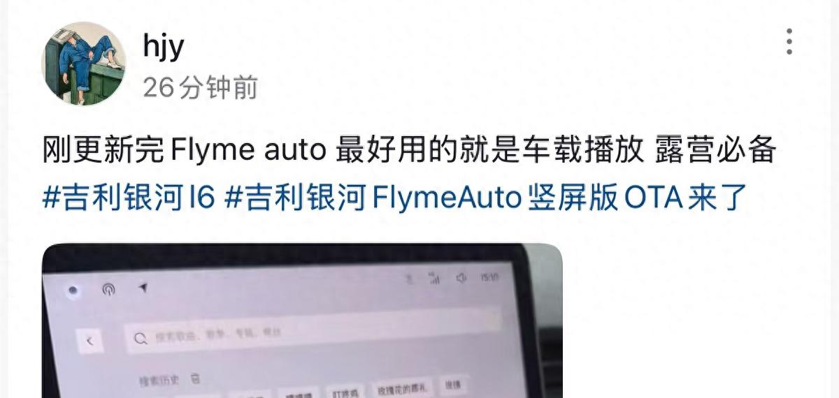 吉利又花钱了，投入上亿元只为老车主！