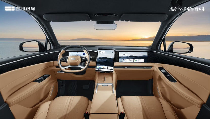 吉利银河L系EM-i试驾品鉴会郑州站 圆满落幕插图10