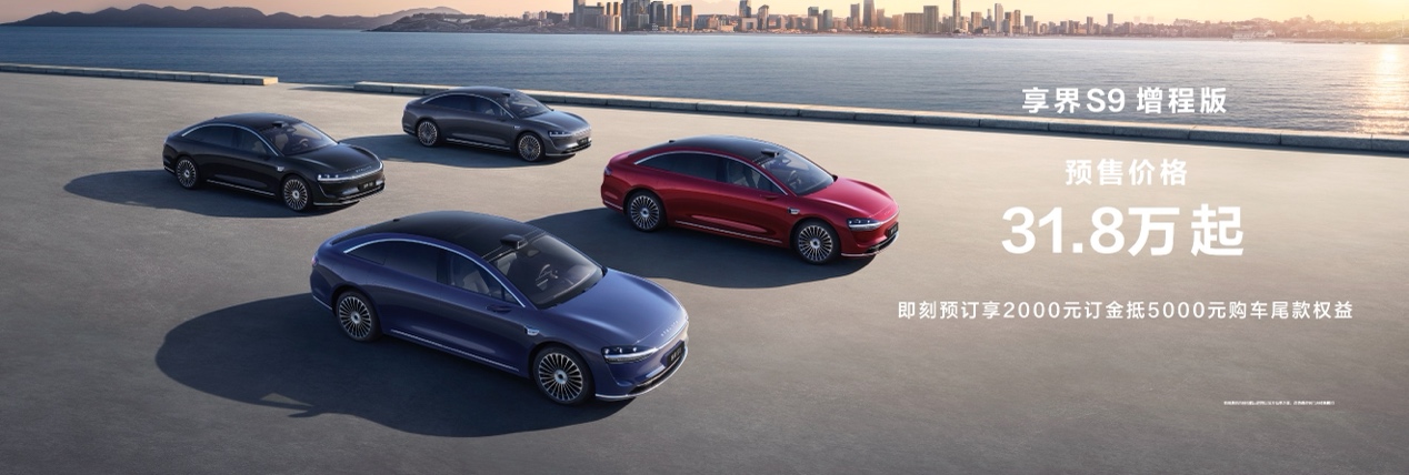 多款重磅新品 一文看懂华为Pura先锋盛典及鸿蒙智行新品发布会插图17