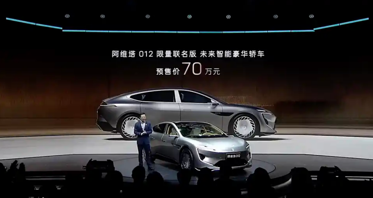 预售70万，比小米SU7 ultra贵，阿维塔012限量版有望3月25日上市