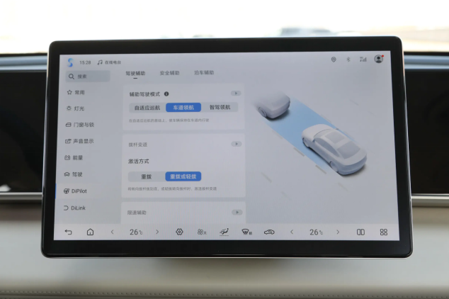 从秦L到启源A07，年轻人的混动轿车，我知道怎么选了插图7
